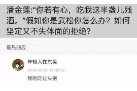 和布克赛尔要账公司更多成功案例详情